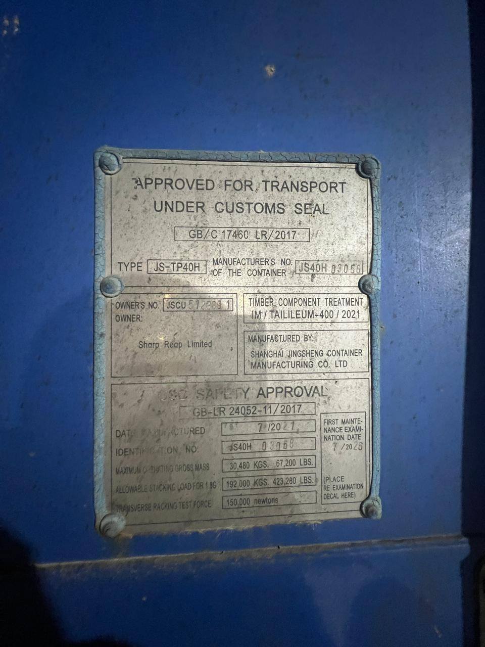 Морской контейнер JSCU5123891